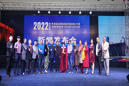 第25届全国旅游城市国标舞公开赛暨国际旅游形象大使大赛华中区总决赛新闻发布会隆重举行