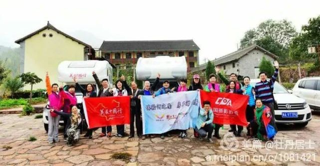 旅游新方式：驾着房车看世界