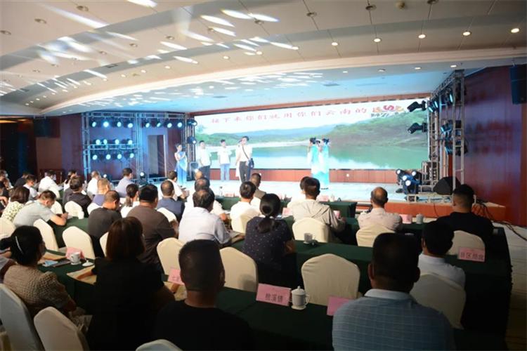 “畅游南阳·走进内乡”启动