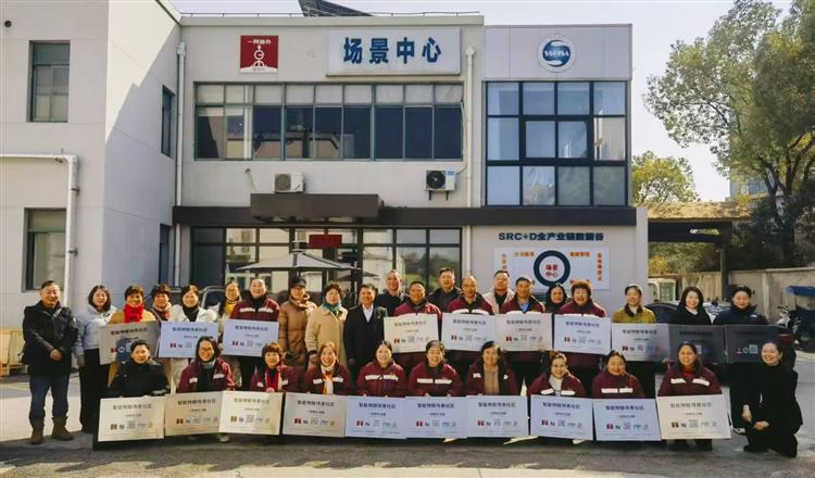 “随申办”赋能“勤人公社”  开启家政数字化新篇章